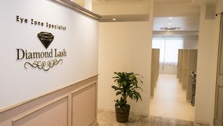 Diamond Lash 恵比寿店