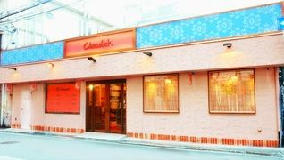 ◆Chocolat ABENO (ショコラアベノ)