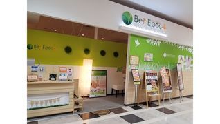 ベルエポック イオンモール富津店