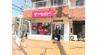 marui hair