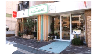 ジョイフル&Well1.