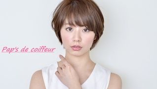 Pap's de coiffeur 甲東園店