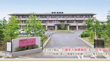 店舗詳細画像1