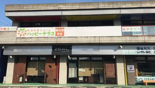 ハッピーテラス春日部教室