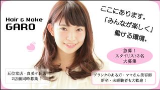 ◆五位堂店