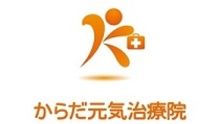 店舗詳細画像2