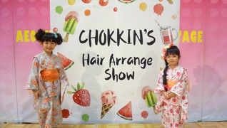 KID'S HAIR DESIGN CHOKKIN'S レクタウン店