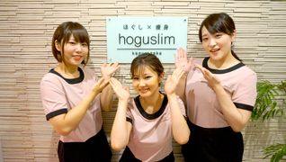hoguslim神楽坂