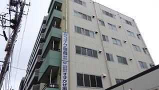 就労移行支援施設すずかぜ・墨田