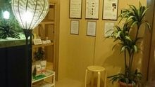 店舗詳細画像3