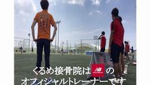 店舗詳細画像2