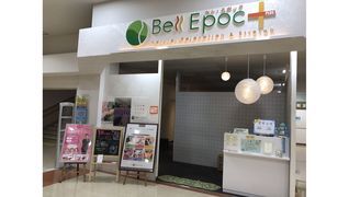 ベルエポックプラス アコーレ上越店