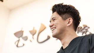 むさし鍼灸整骨院 西エリア