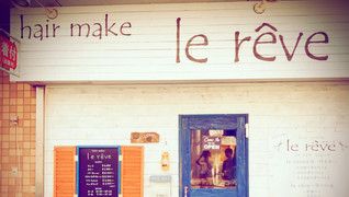hair make le reve