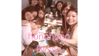 美肌サロン Blisse