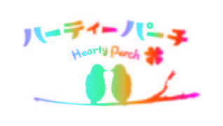 ハーティーパーチ渡田