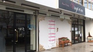 Vingt et un東所沢店