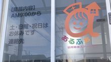 店舗詳細画像2