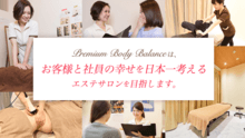 店舗詳細画像1