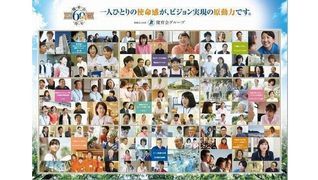 湘南慶育訪問看護ステーション