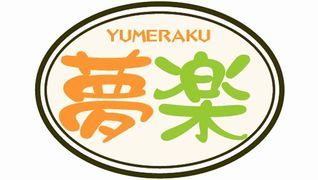 デイサービス夢楽 西賀茂