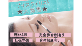 Holistic beauty CHAMA 沖浜店
