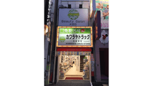 店舗詳細画像4