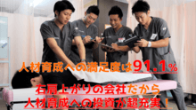 店舗詳細画像4