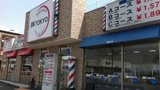 イン東京 佐久平店