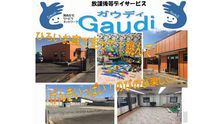 店舗詳細画像1