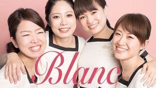 Eyelash Salon Blanc -ブラン- イオンリカー&ビューティー川西店