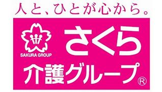 さくら・介護ステーション葛西