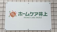店舗詳細画像2