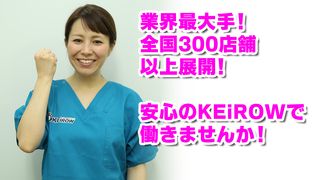 広島中区ステーション