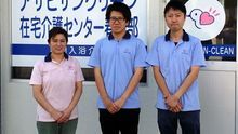 店舗詳細画像2