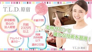 T.L.D.原宿店