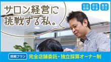 店舗詳細画像2