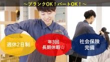 店舗詳細画像5