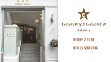 店舗詳細画像1