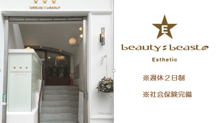 beauty:beast for Esthetic