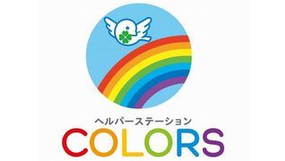 COLORS