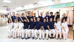 整骨・整体 爽美館 イオン尼崎店