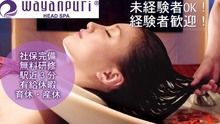 店舗詳細画像1