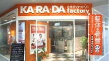 店舗詳細画像5