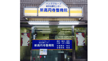 店舗詳細画像1