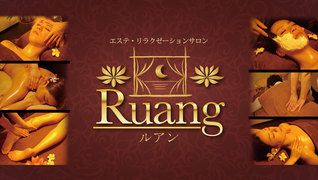 ルアン 八千代台店