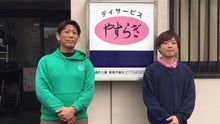 店舗詳細画像1