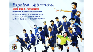 Espoir 浦安店