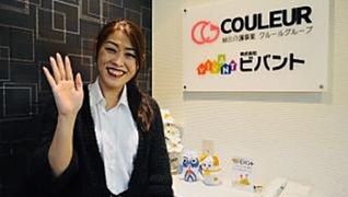 株式会社ビバント