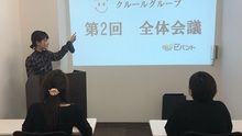 店舗詳細画像3